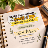 PRINTS - The Power of Du'a